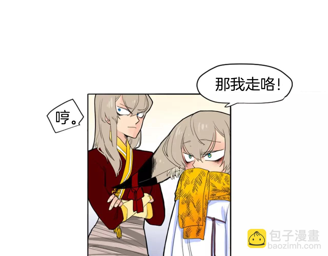 第11话 已有爱人？57