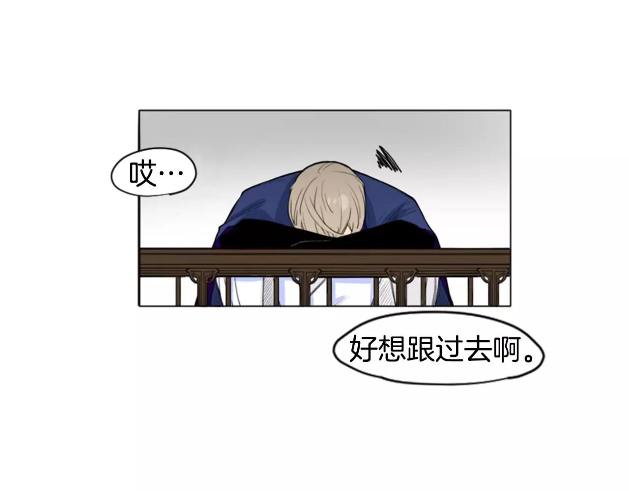 第11话 已有爱人？59