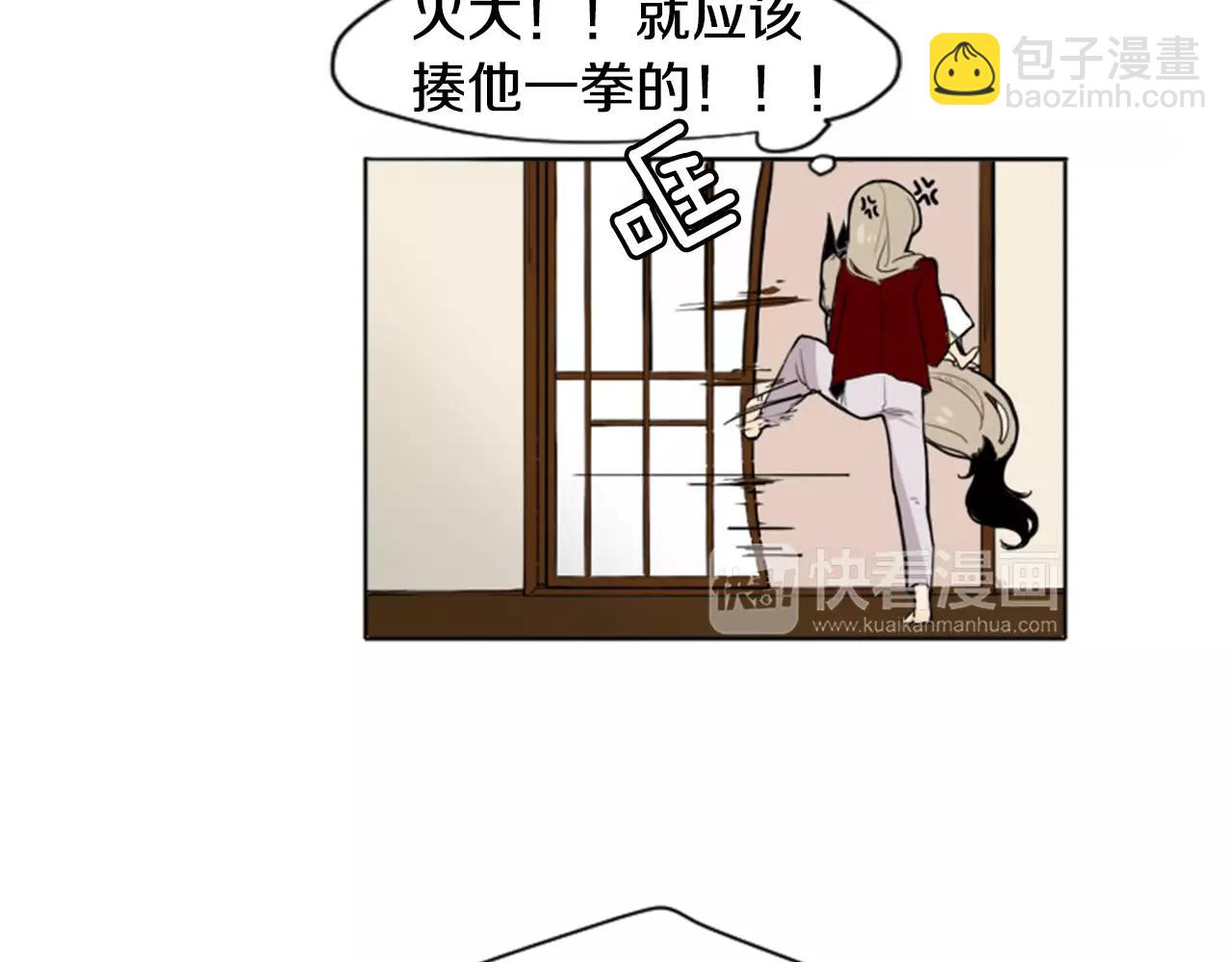 第11话 已有爱人？6