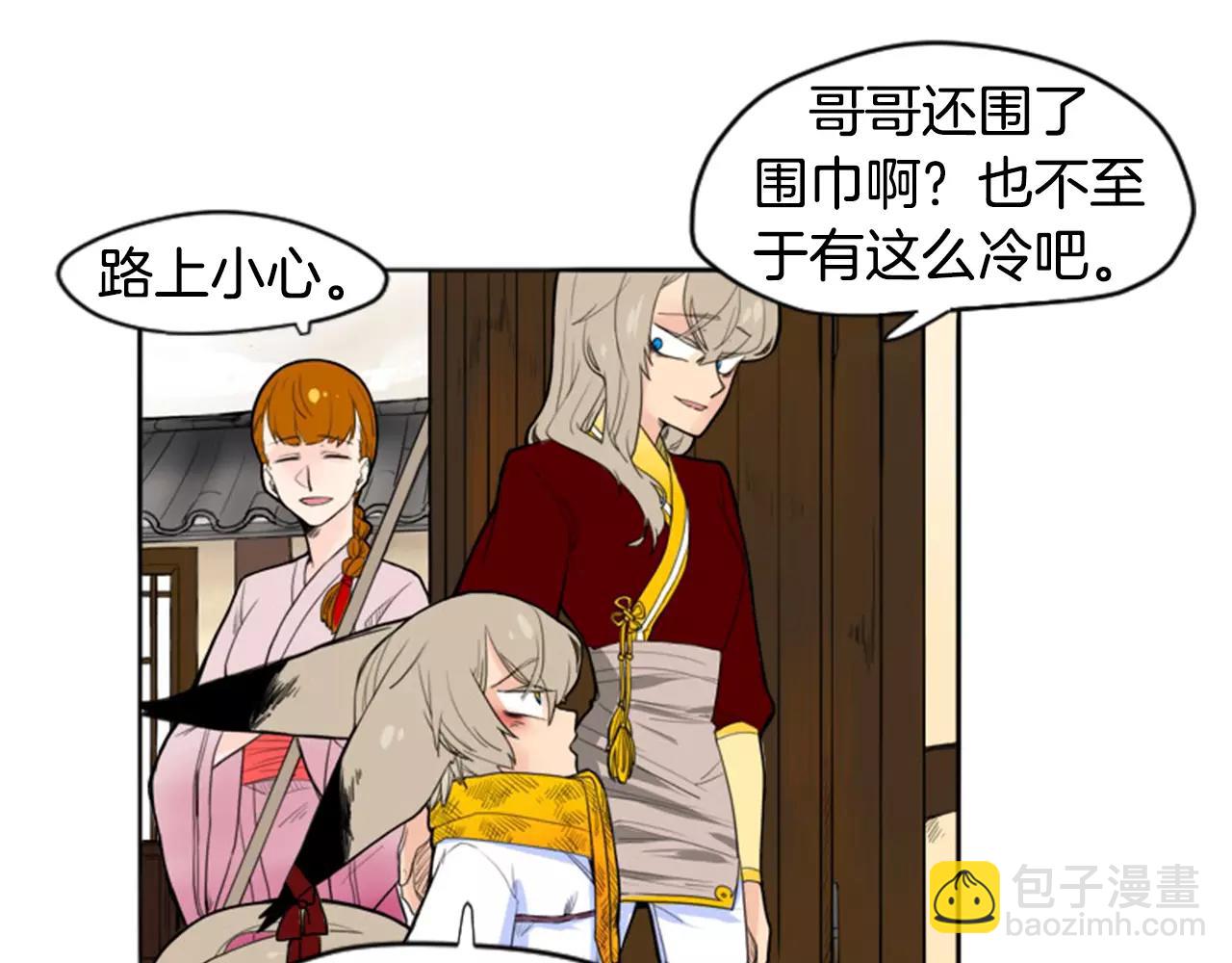 第11话 已有爱人？60