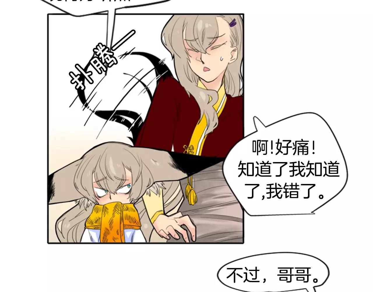 第11话 已有爱人？63