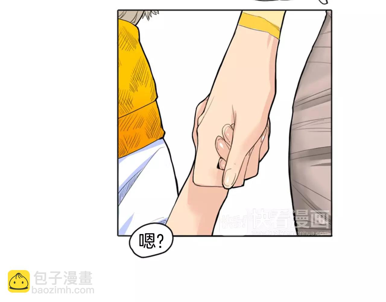 第11话 已有爱人？64