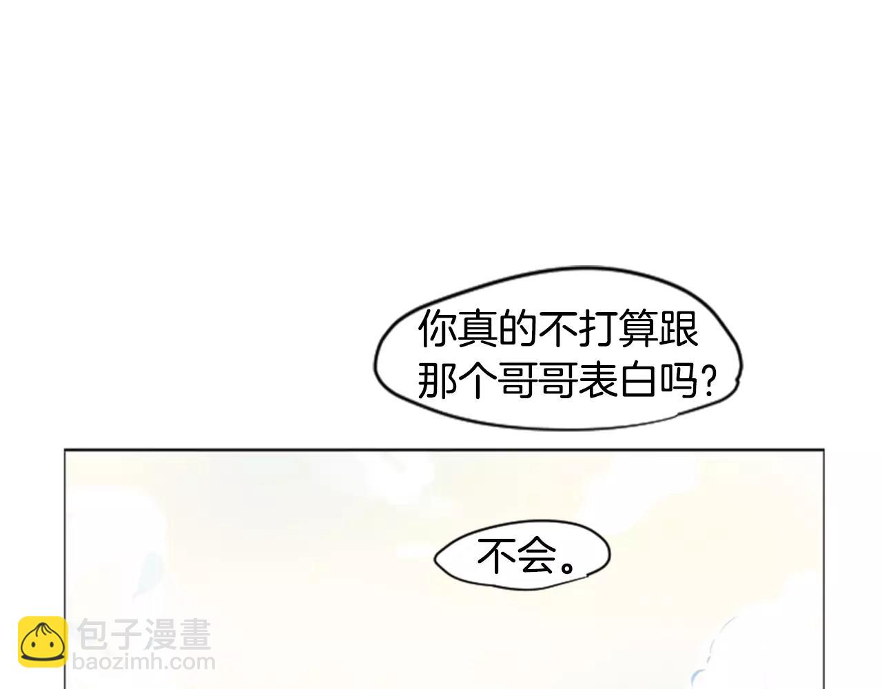 第11话 已有爱人？65