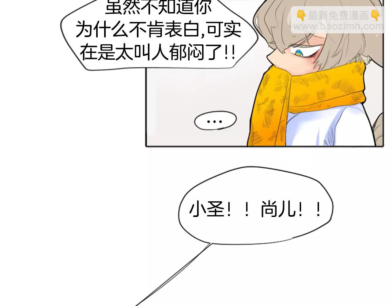 第11话 已有爱人？69