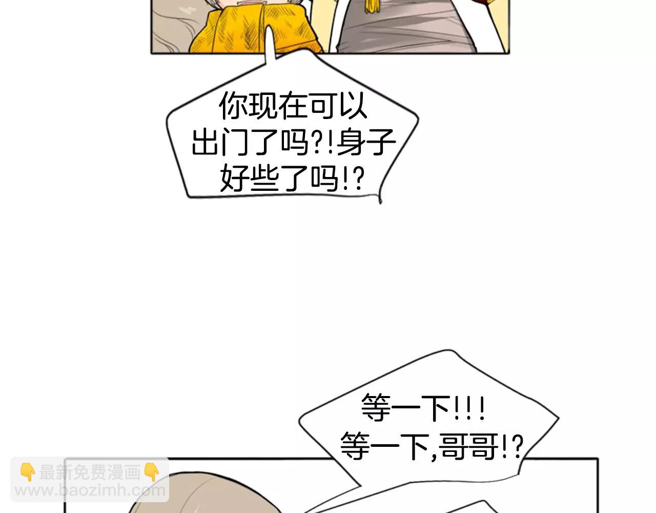 第11话 已有爱人？72