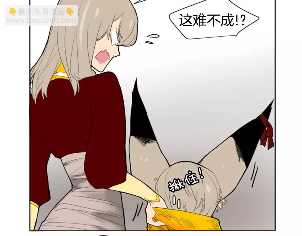 第11话 已有爱人？73