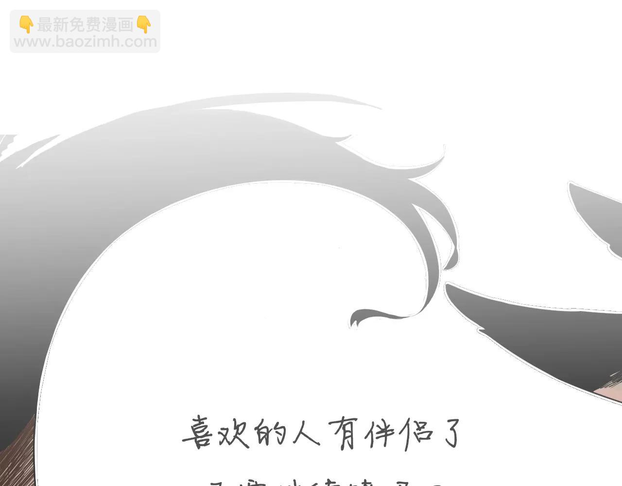 第11话 已有爱人？77