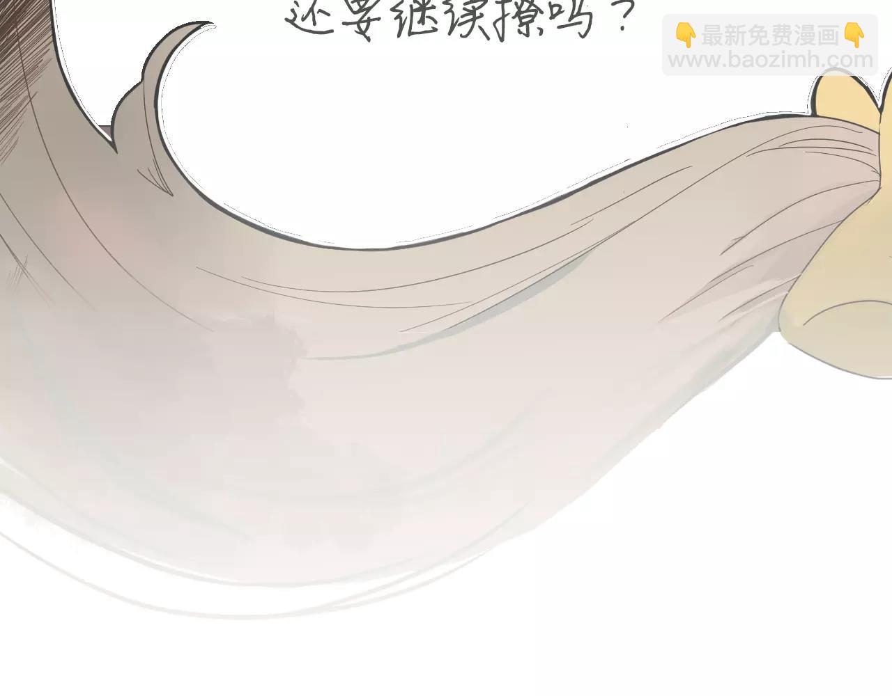 第11话 已有爱人？78