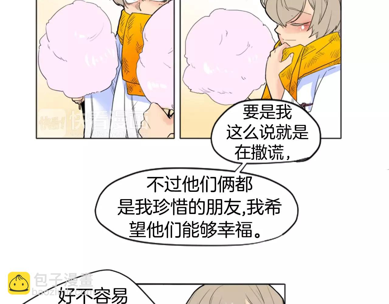 第12话 三角恋情？23