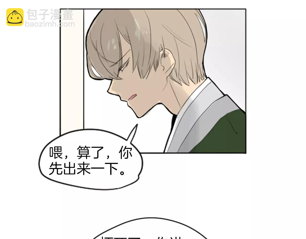 第13话 超短裤造型10