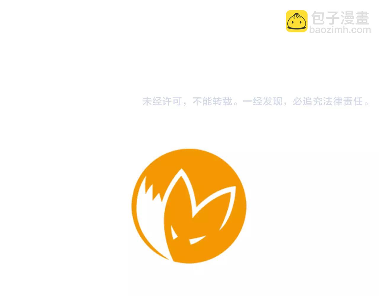 第13话 超短裤造型104