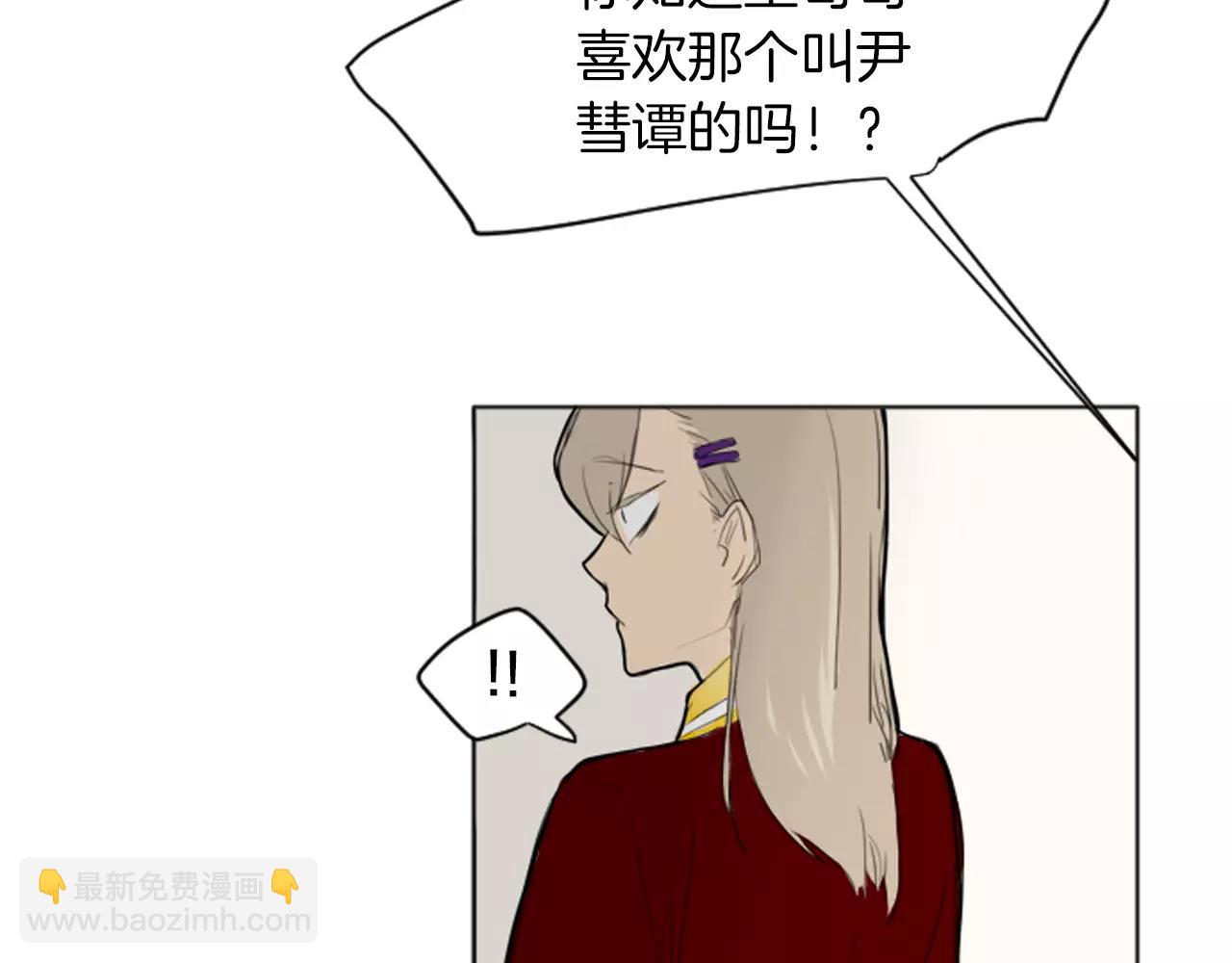 第13话 超短裤造型15