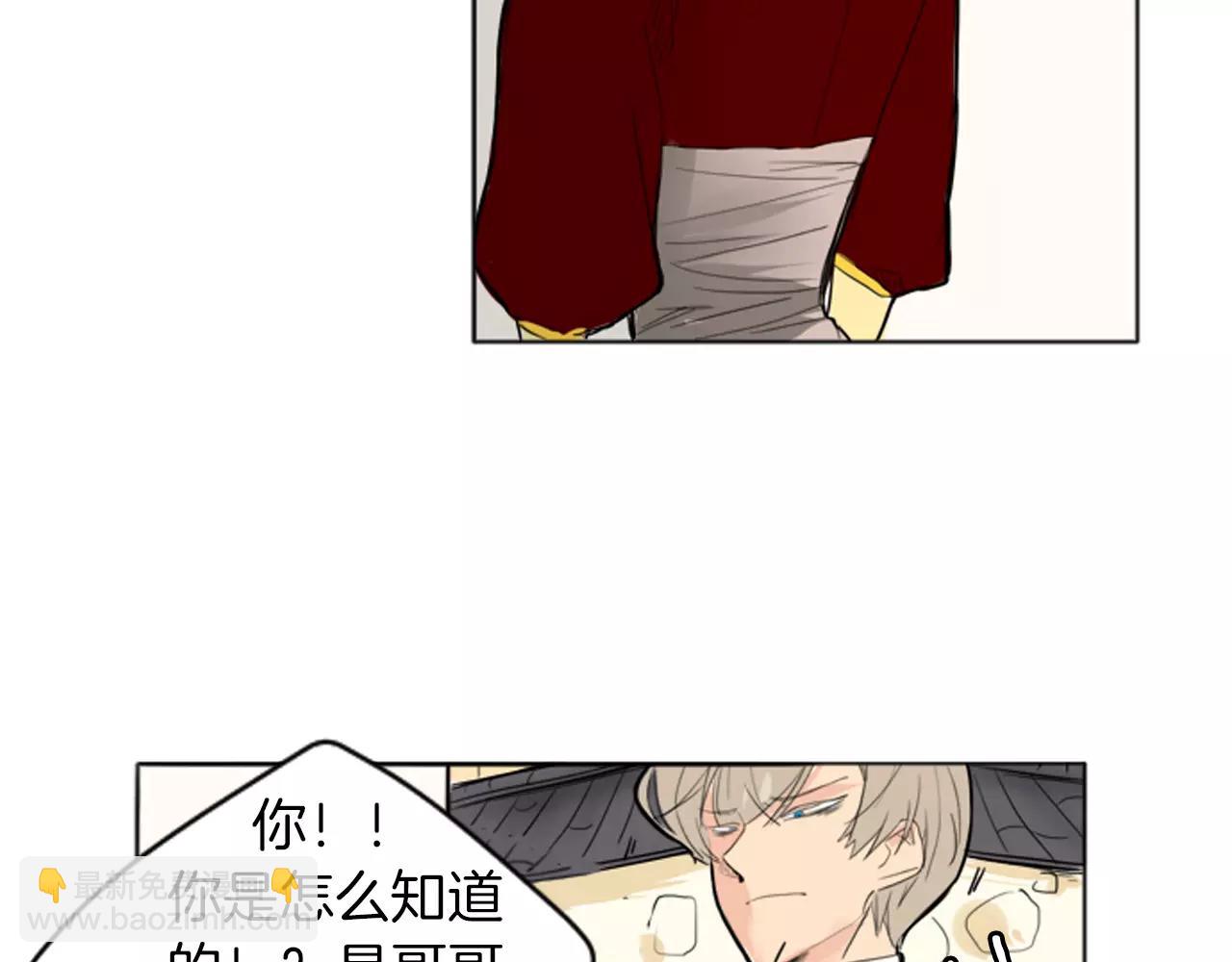 第13话 超短裤造型16