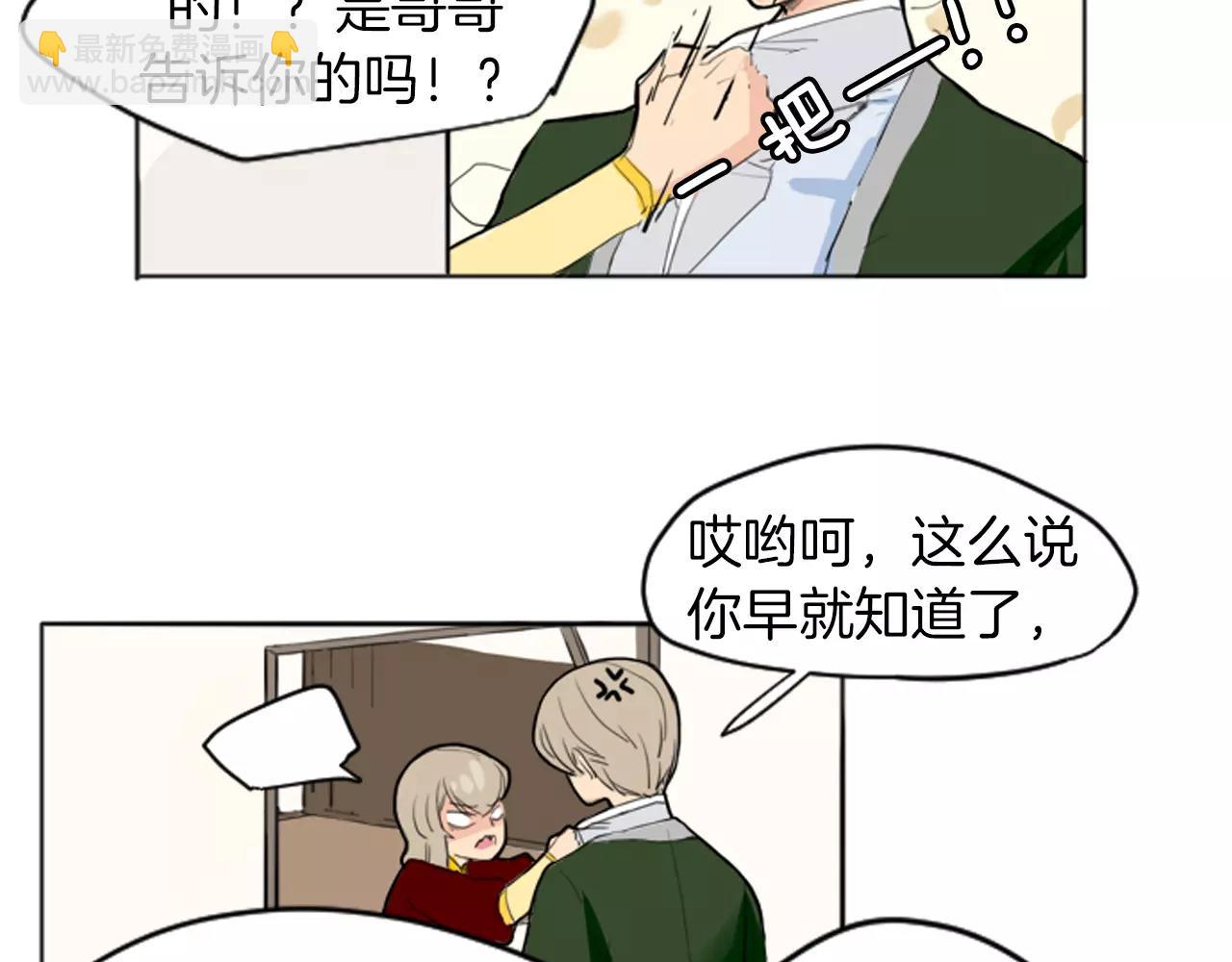 第13话 超短裤造型17