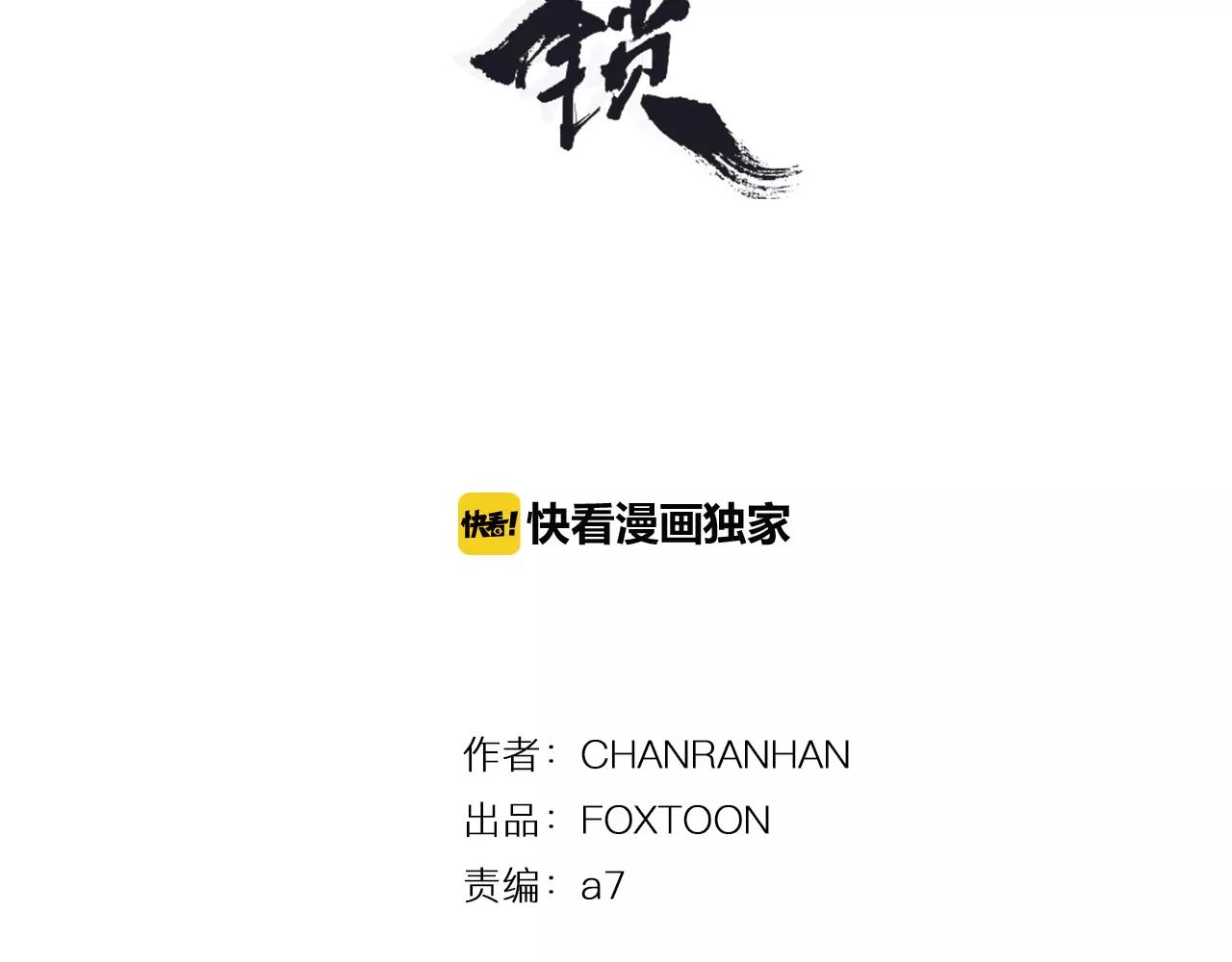 第13话 超短裤造型2