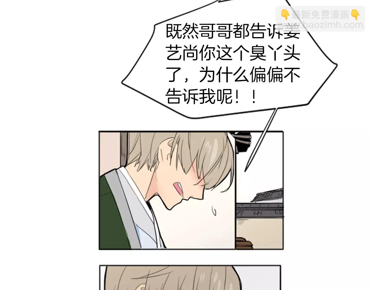第13话 超短裤造型20