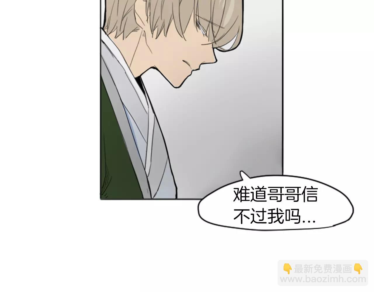第13话 超短裤造型21