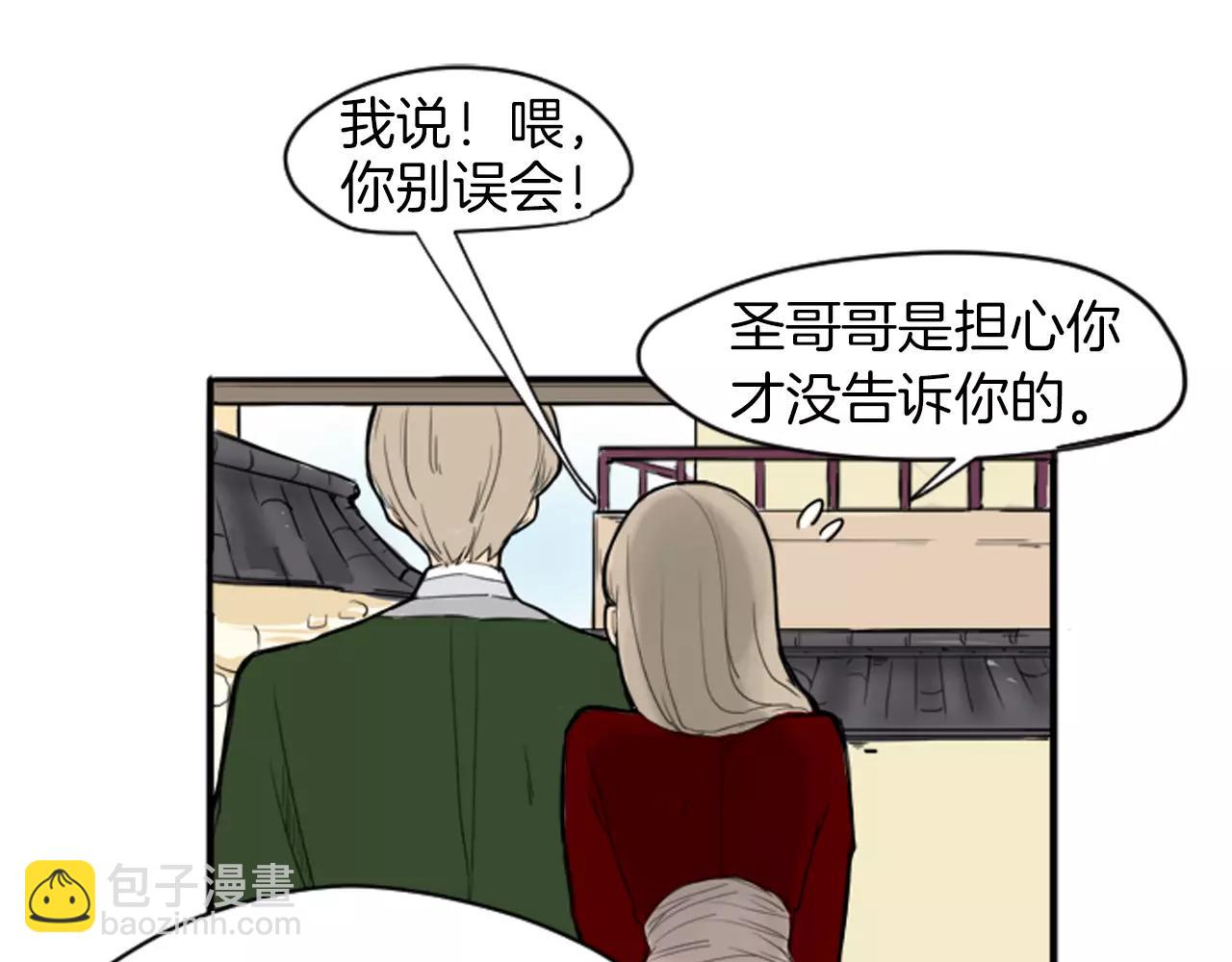 第13话 超短裤造型23