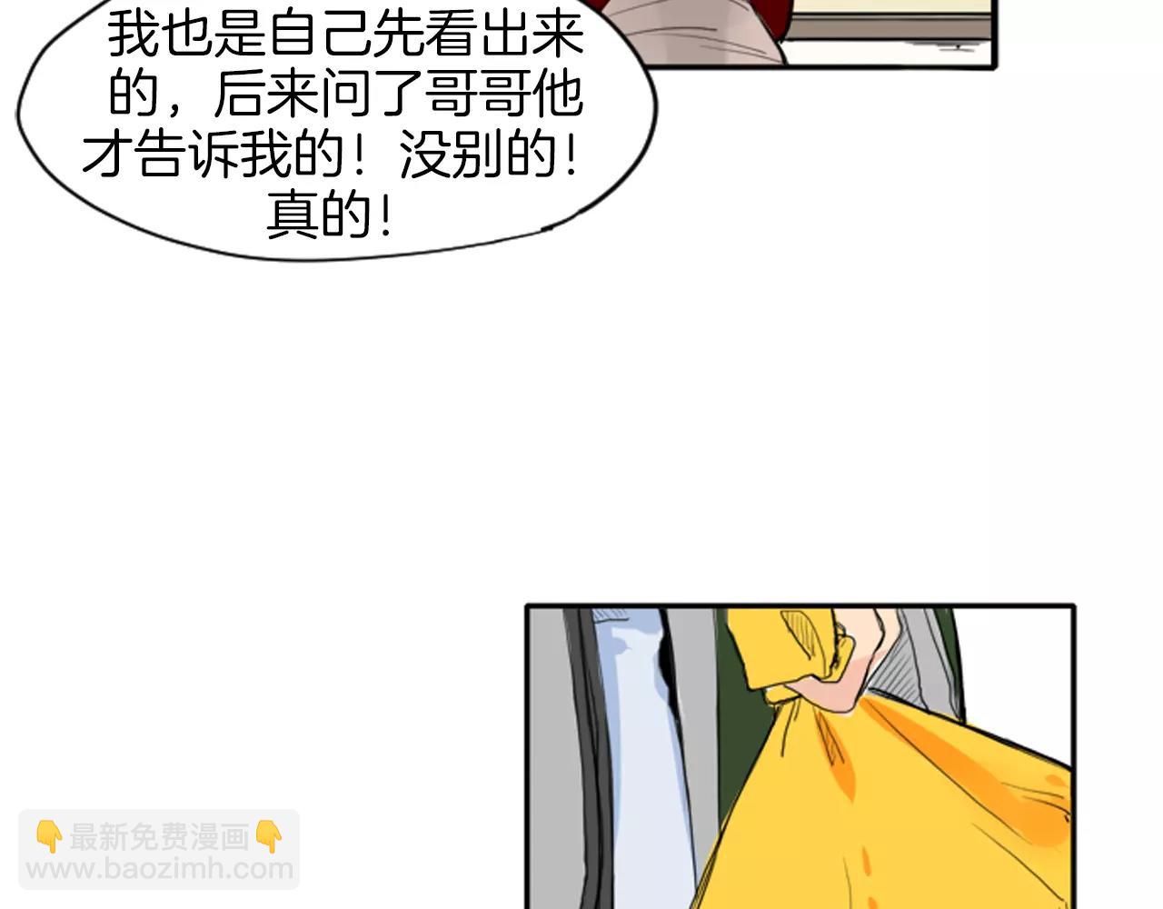 第13话 超短裤造型24