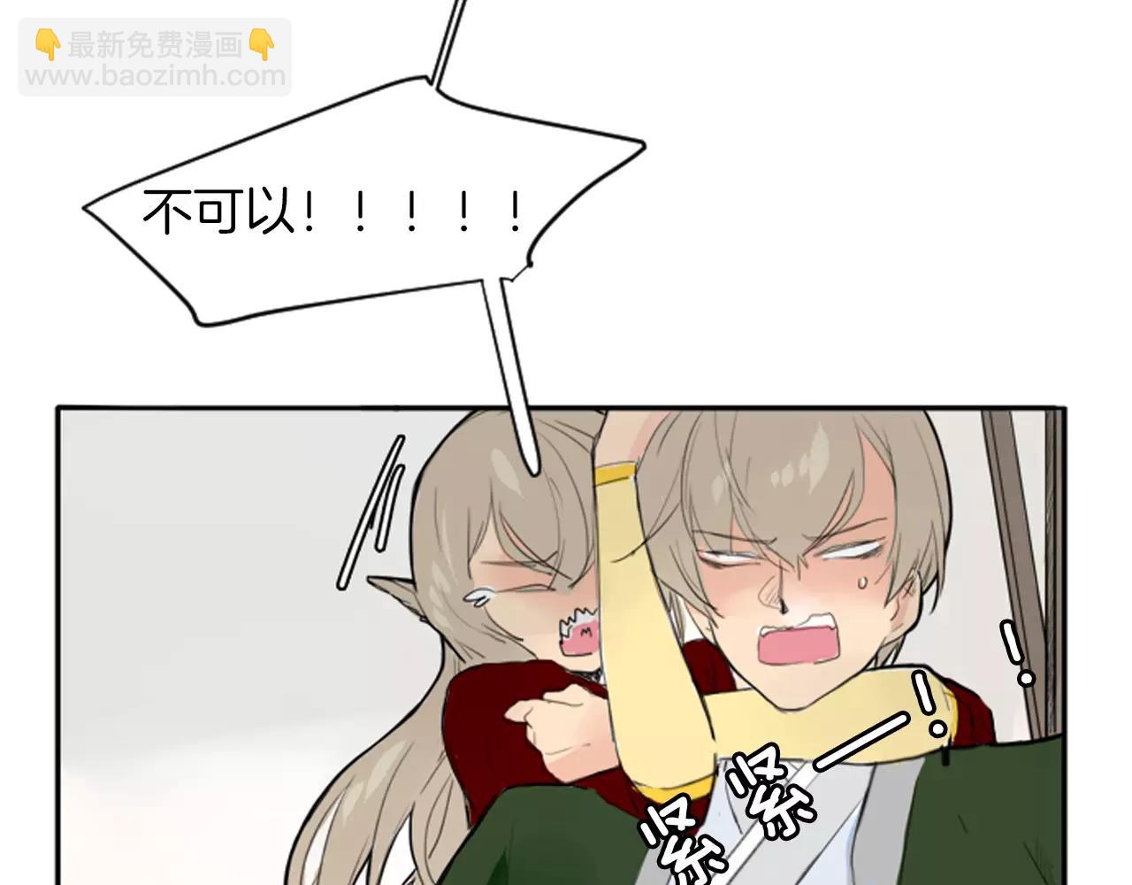 第13话 超短裤造型28