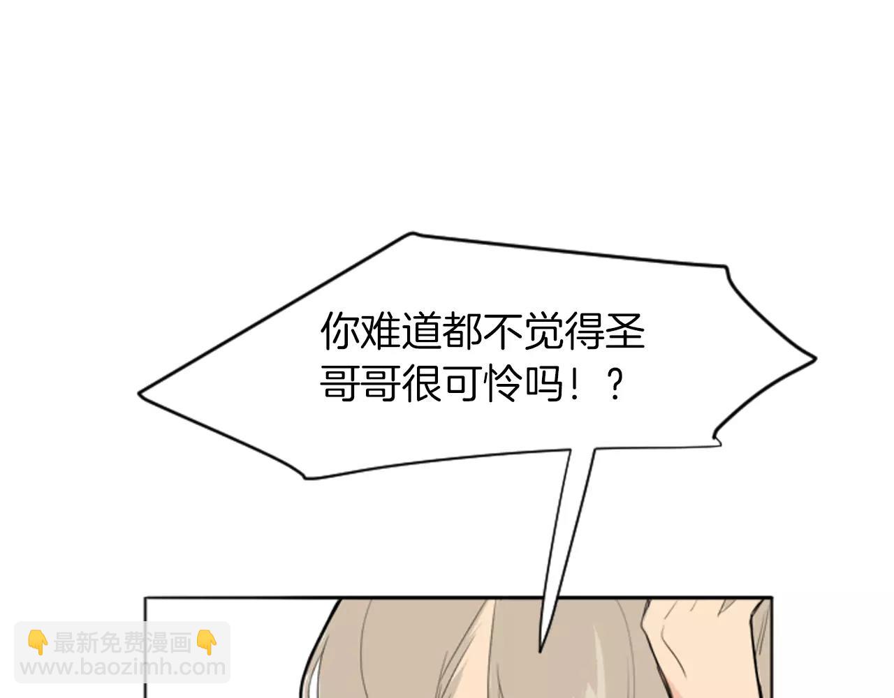 第13话 超短裤造型33