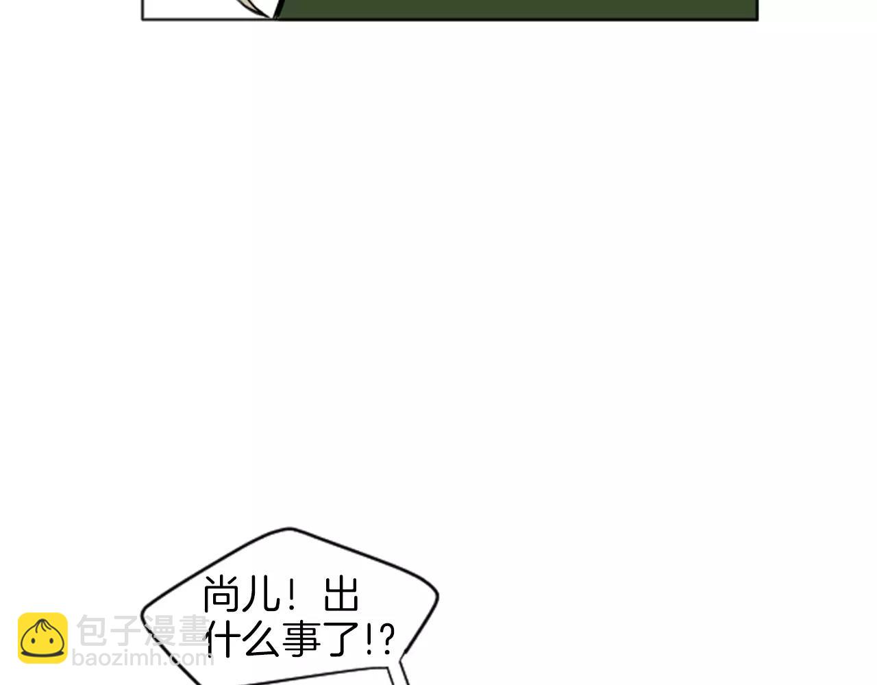 第13话 超短裤造型35