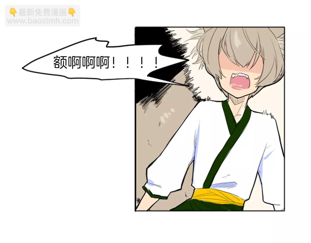 第13话 超短裤造型37