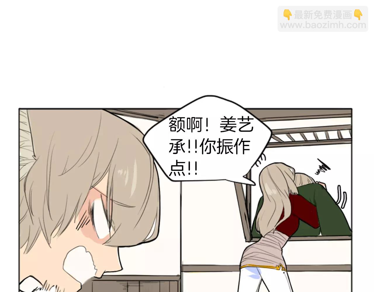 第13话 超短裤造型38