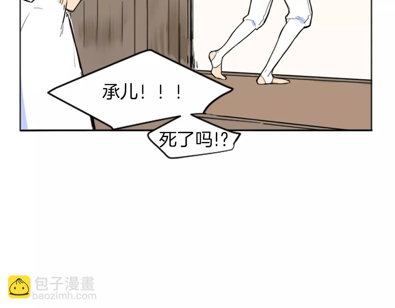 第13话 超短裤造型39