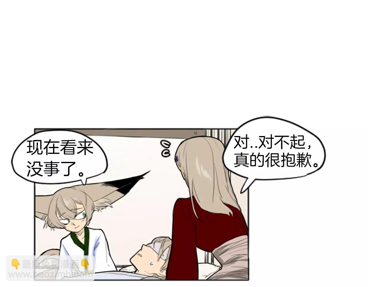第13话 超短裤造型43
