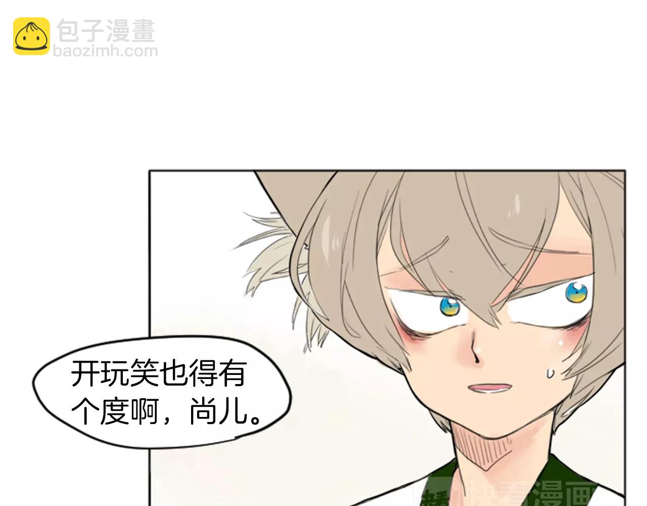 第13话 超短裤造型44