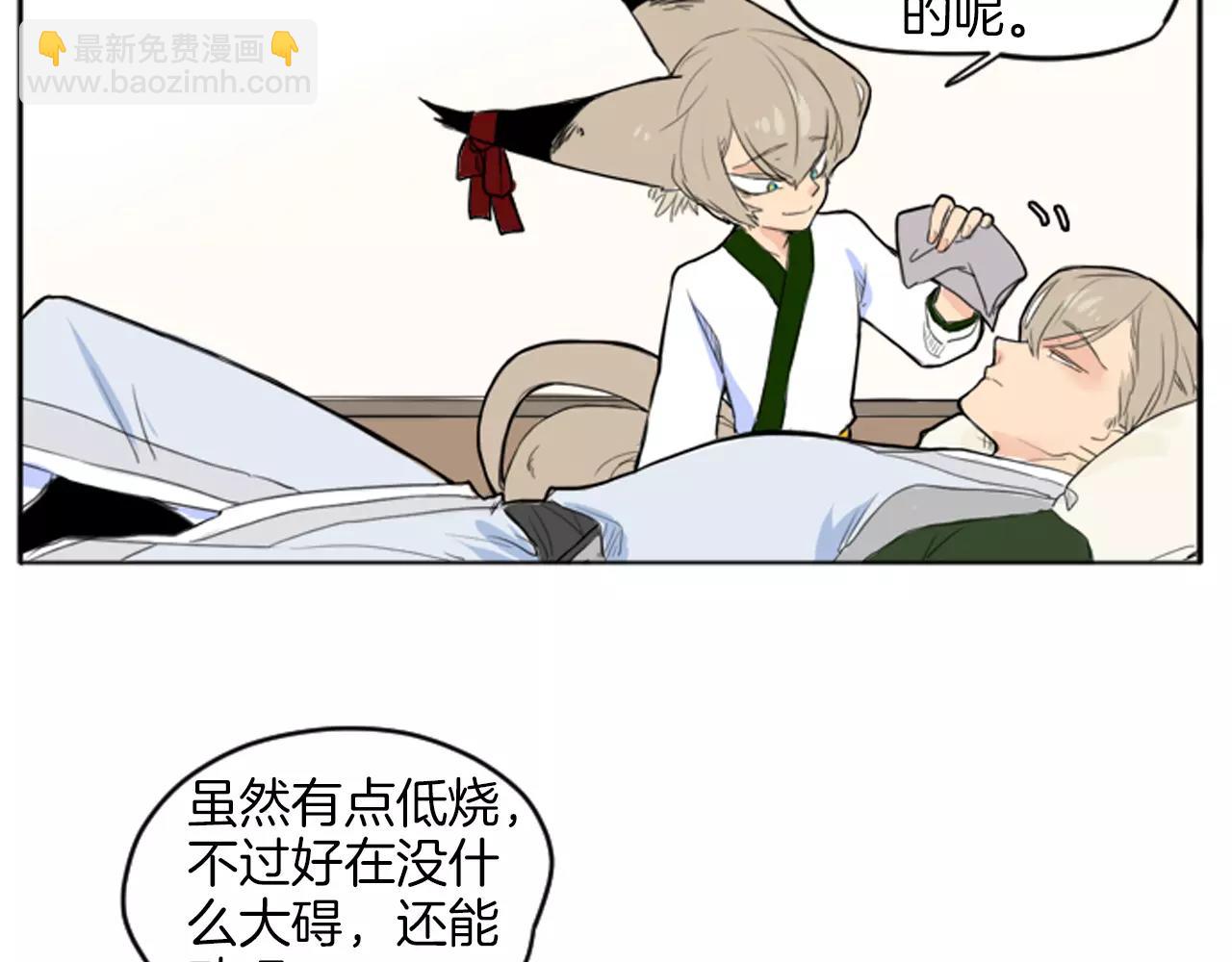第13话 超短裤造型46