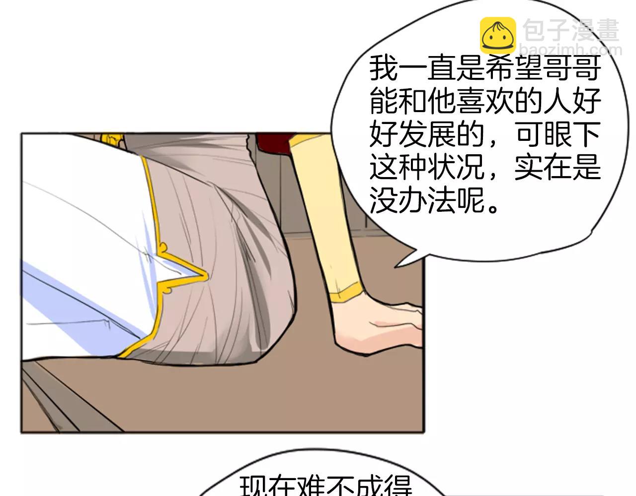 第13话 超短裤造型5