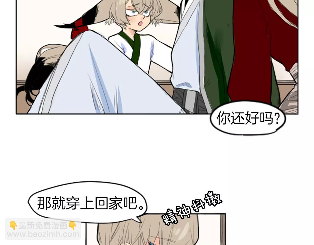 第13话 超短裤造型54