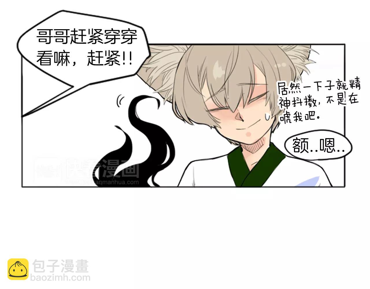 第13话 超短裤造型57