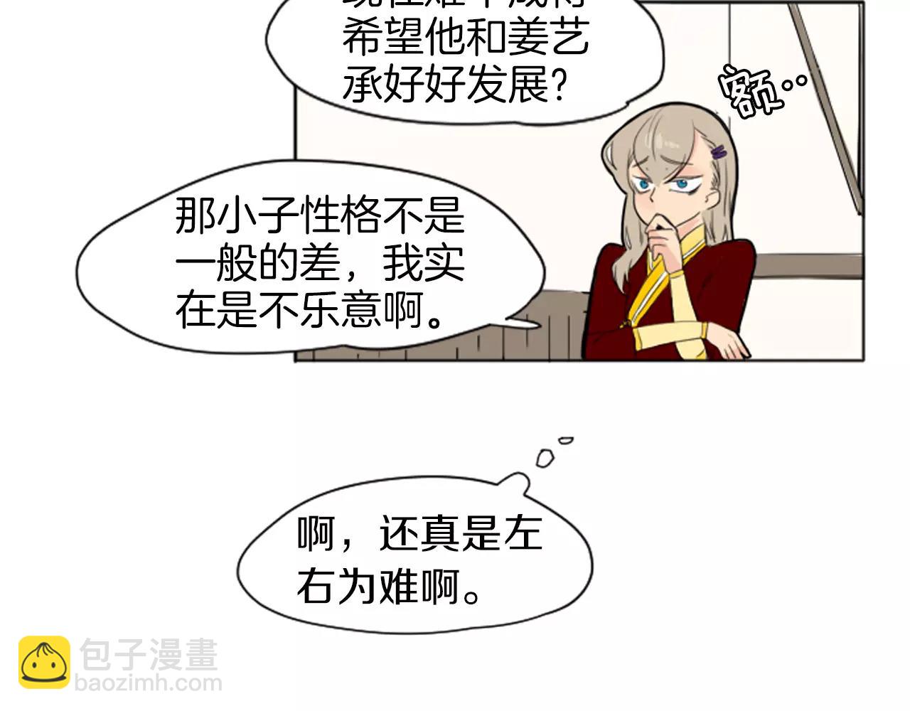 第13话 超短裤造型6