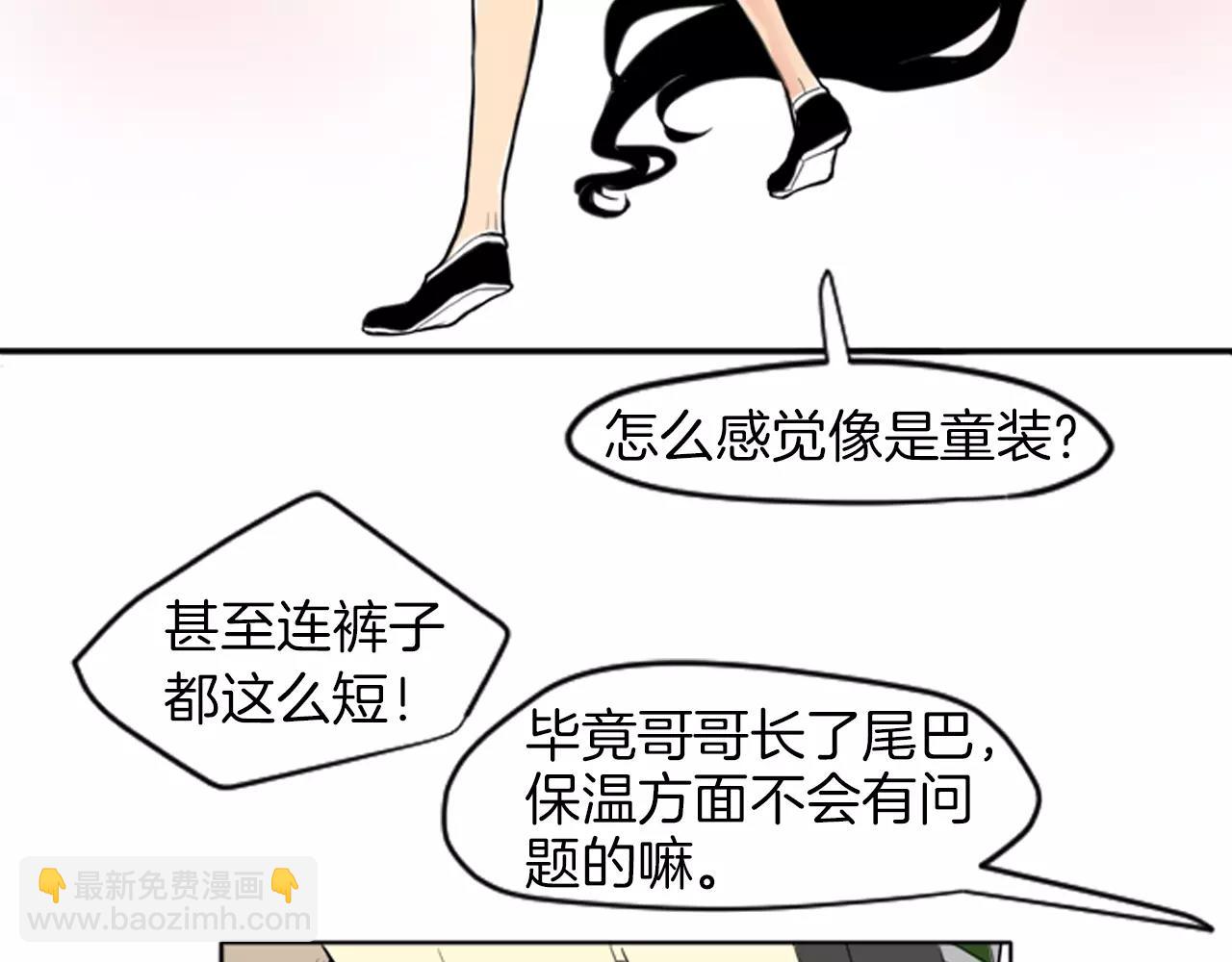 第13话 超短裤造型60