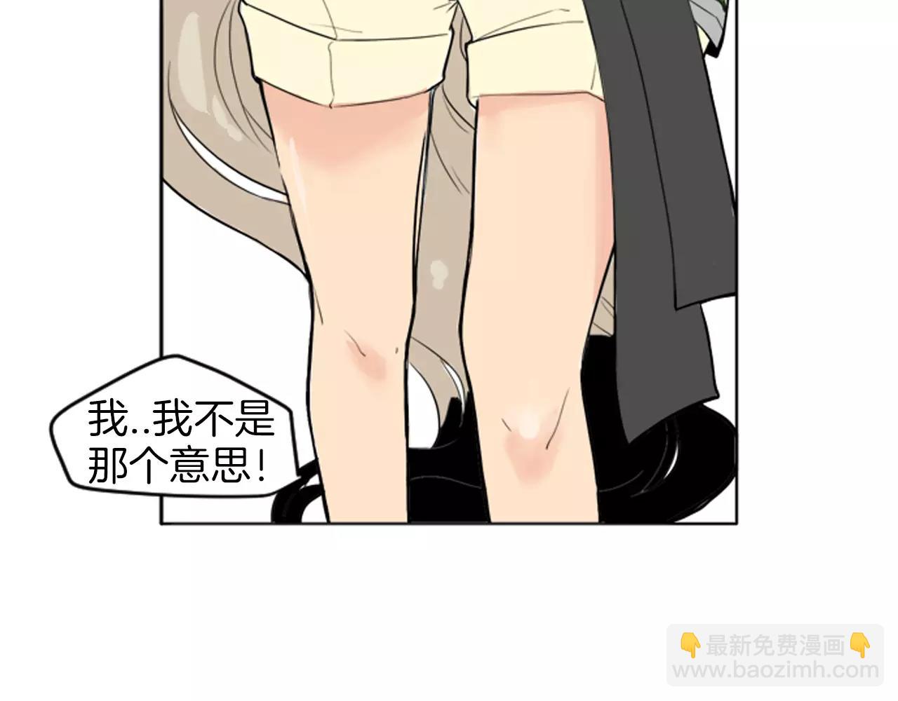 第13话 超短裤造型61