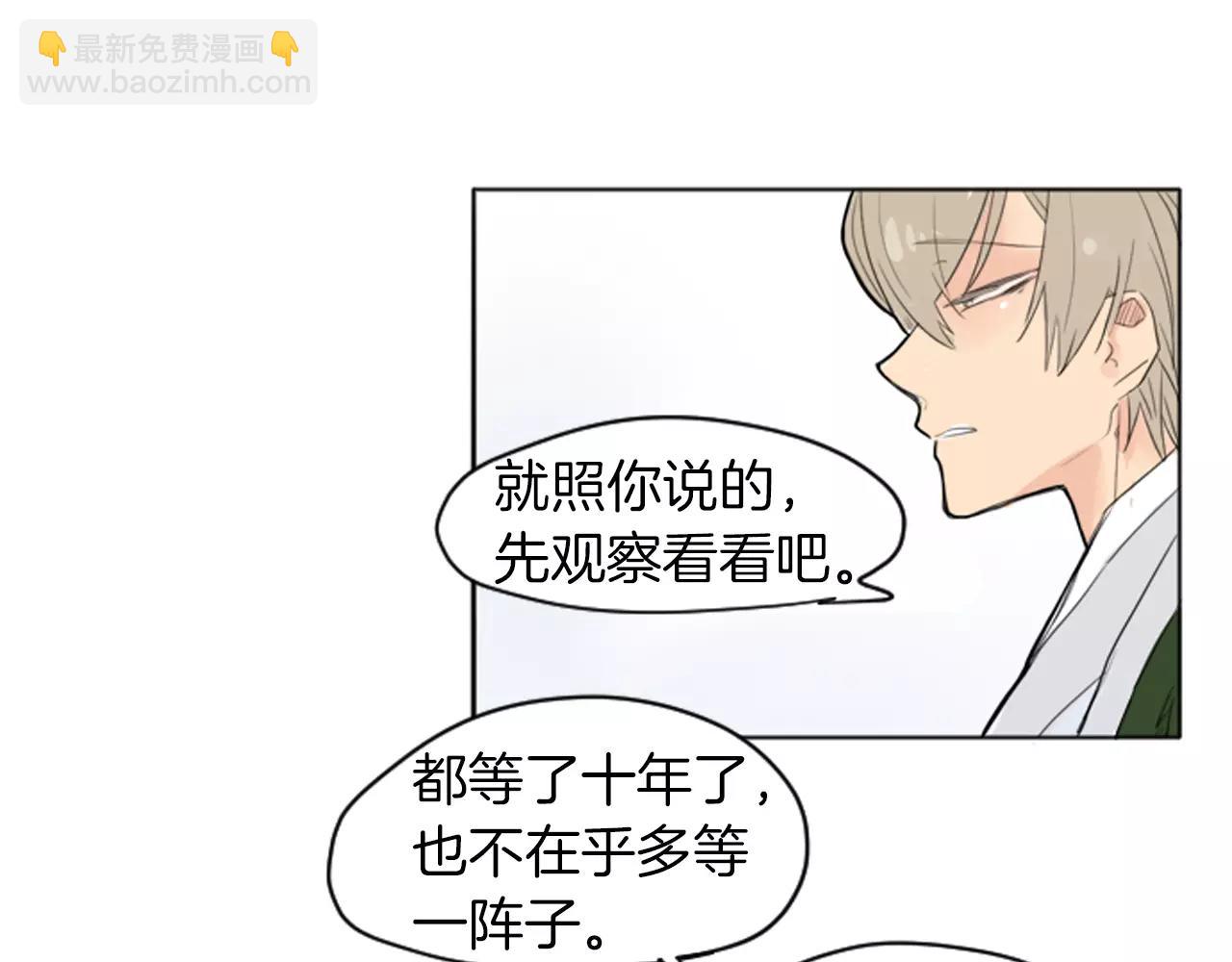 第13话 超短裤造型62