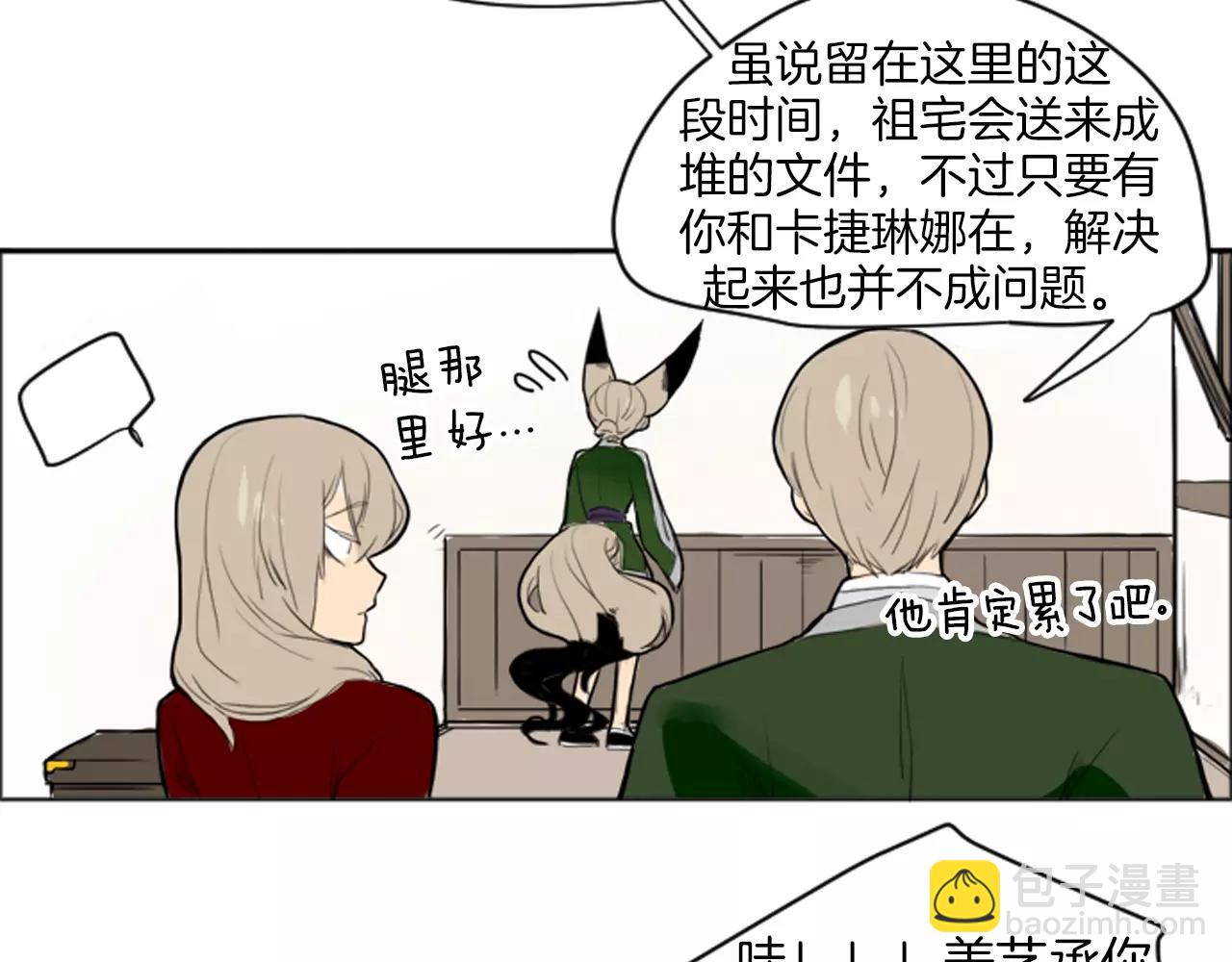 第13话 超短裤造型63