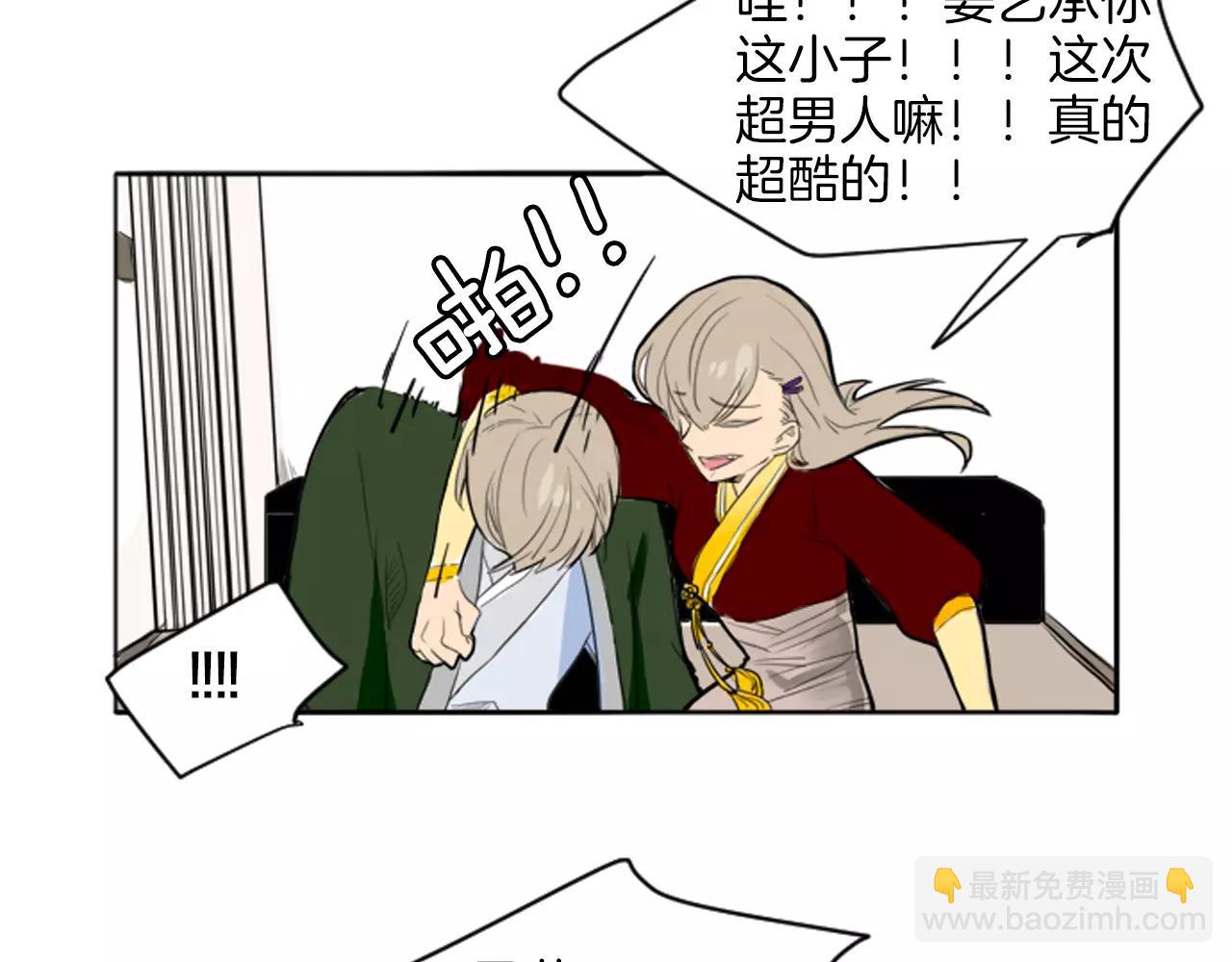 第13话 超短裤造型64