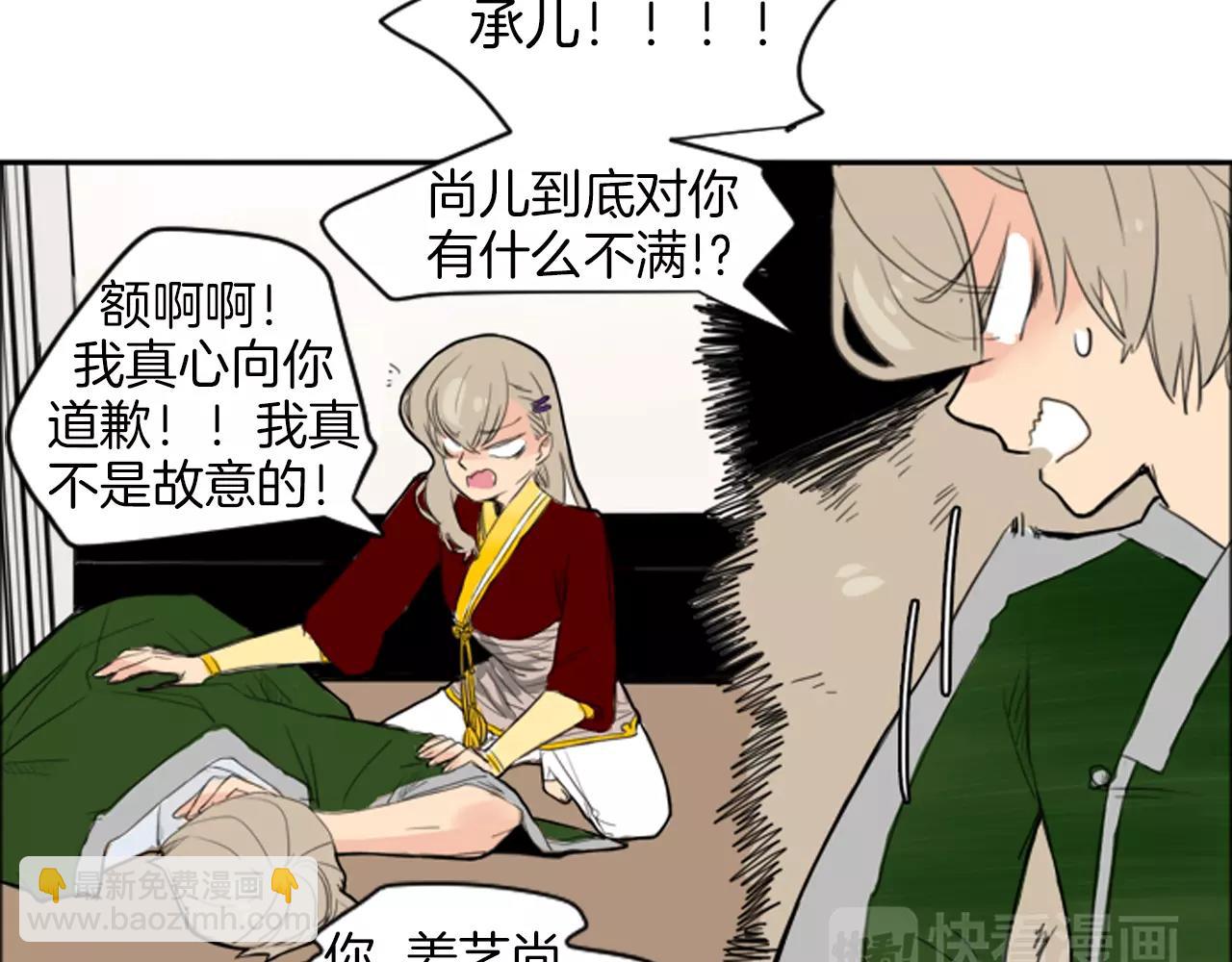第13话 超短裤造型65