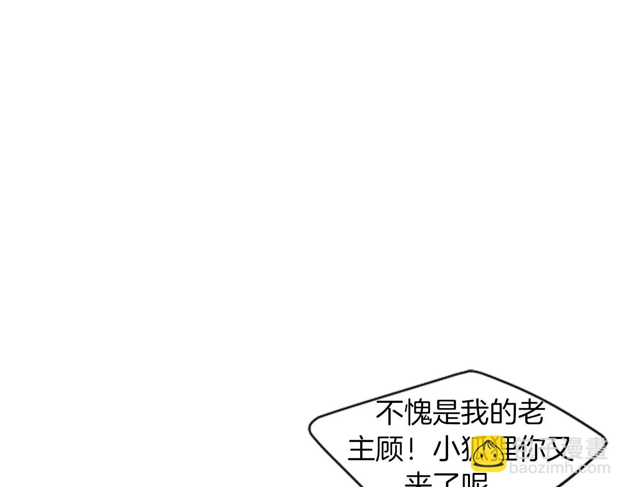 第13话 超短裤造型67
