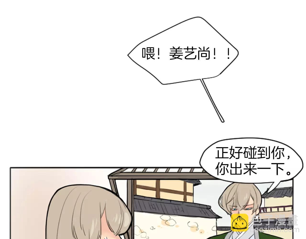第13话 超短裤造型7