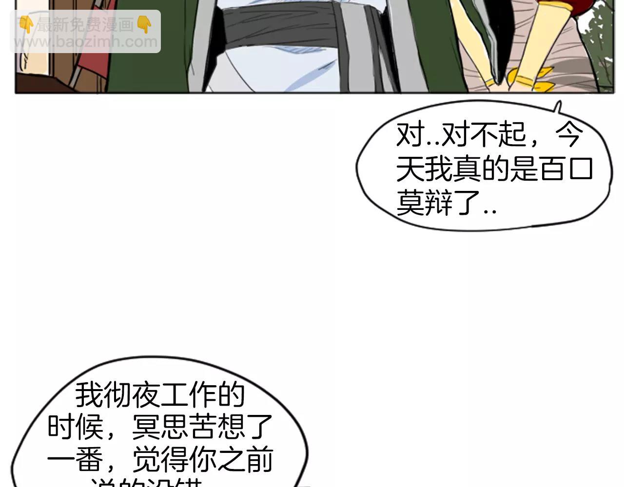 第13话 超短裤造型70