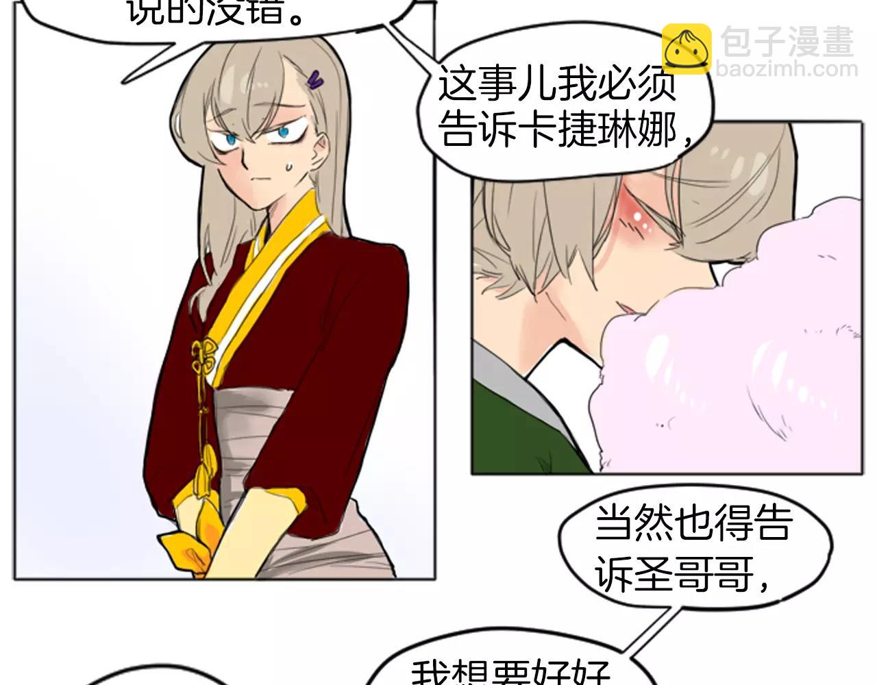 第13话 超短裤造型71