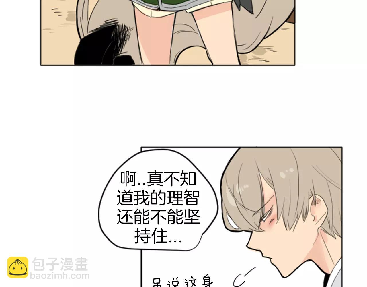 第13话 超短裤造型73