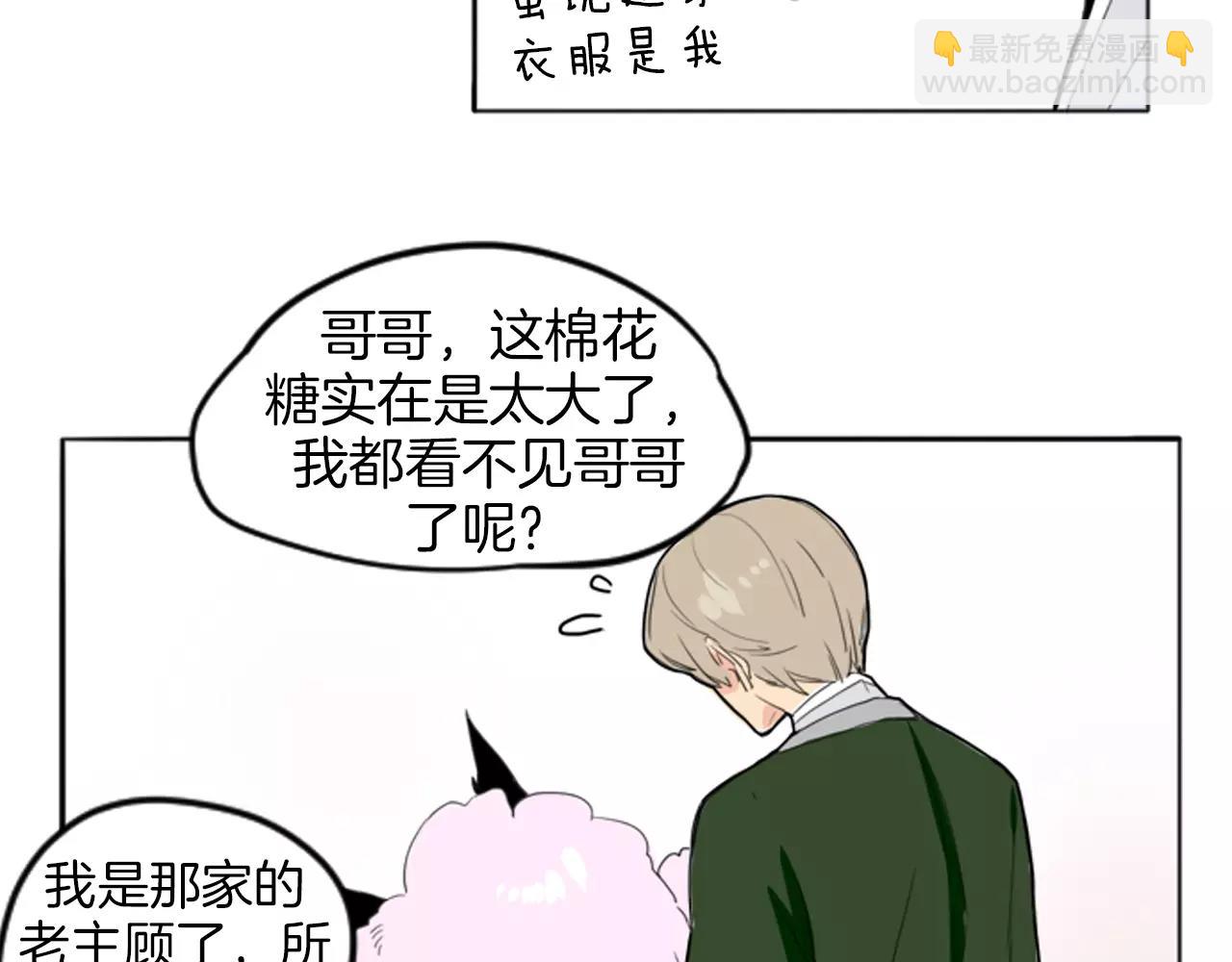 第13话 超短裤造型74