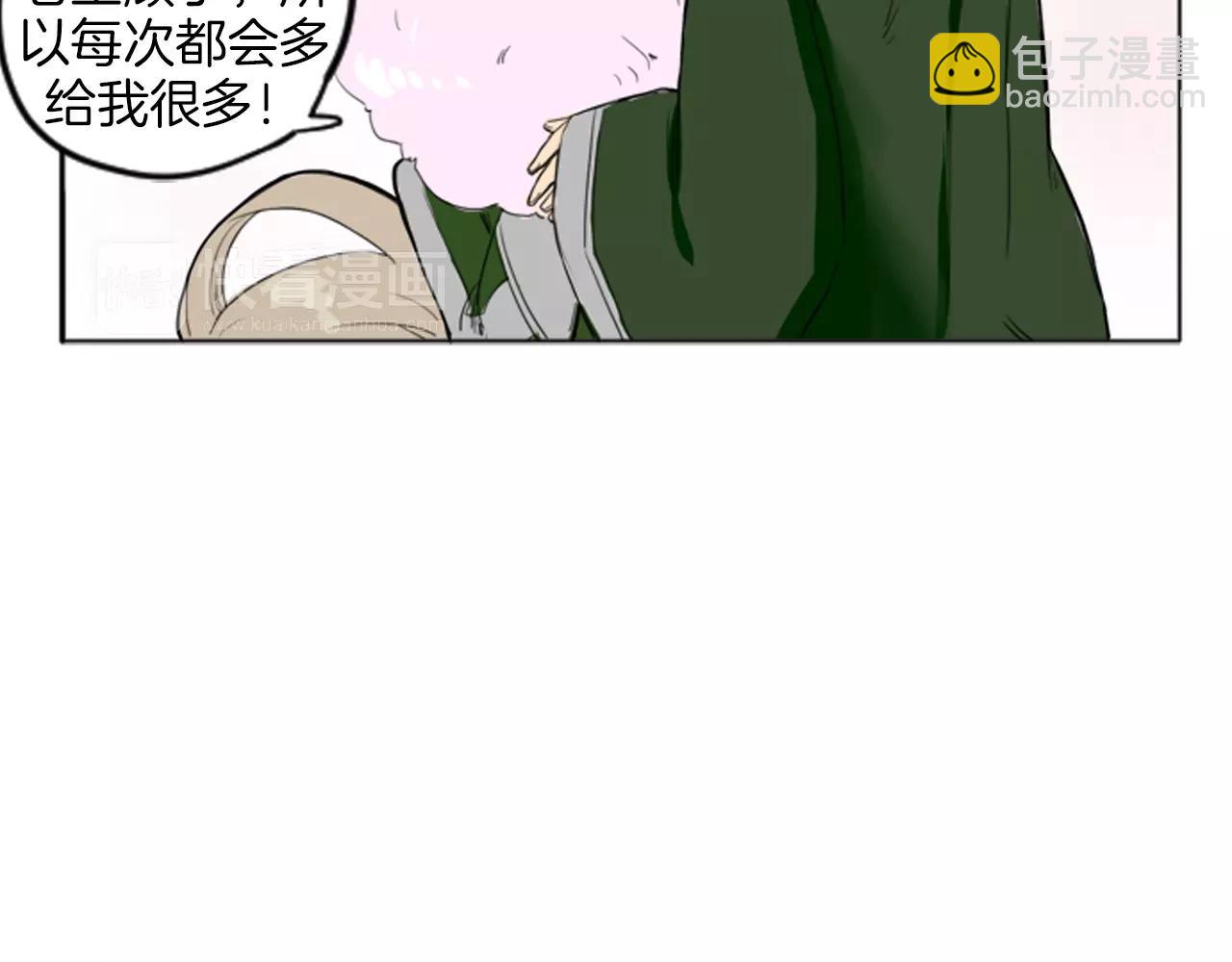 第13话 超短裤造型75