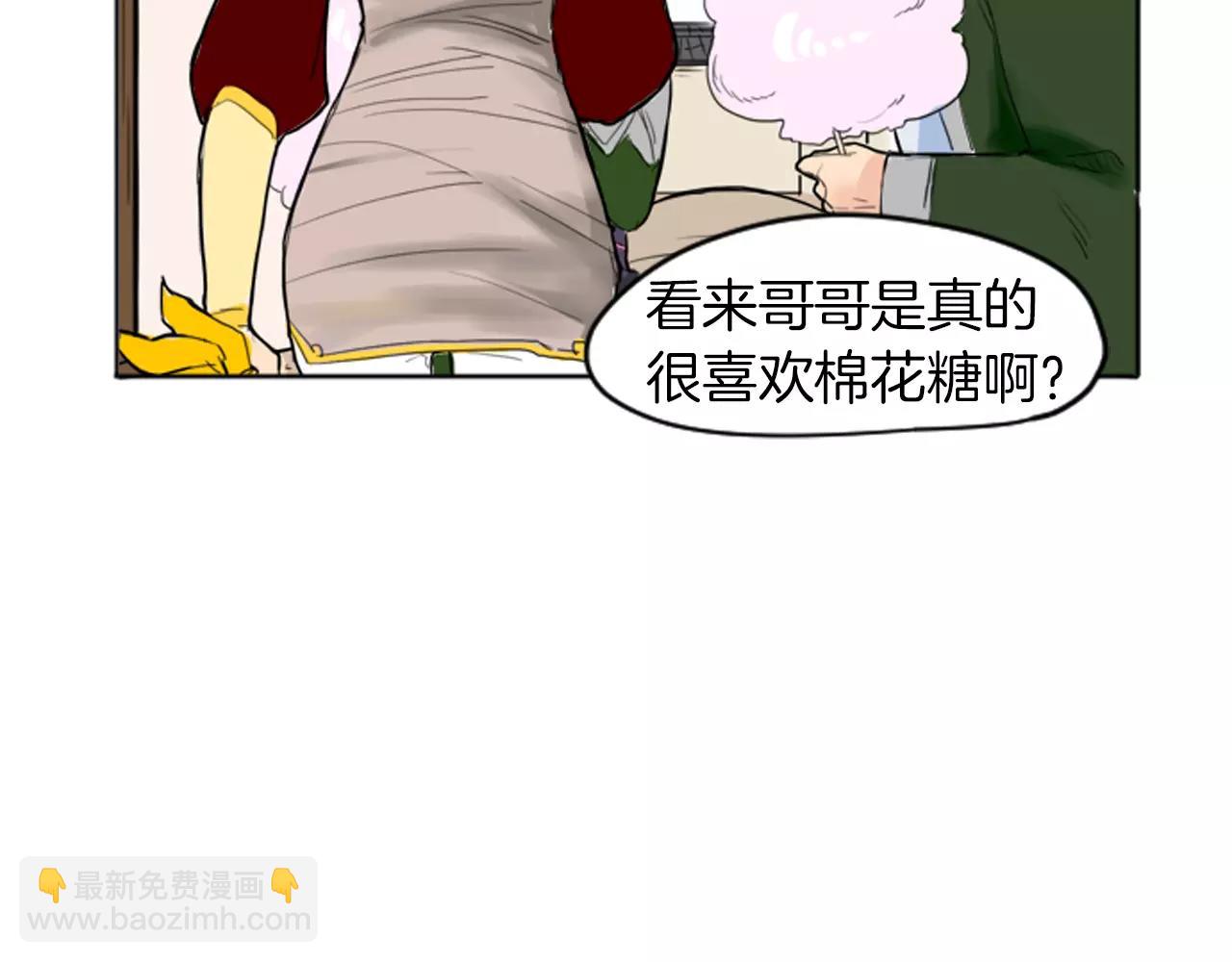 第13话 超短裤造型78